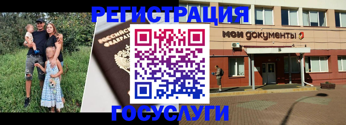 купить прописку в Нарткале